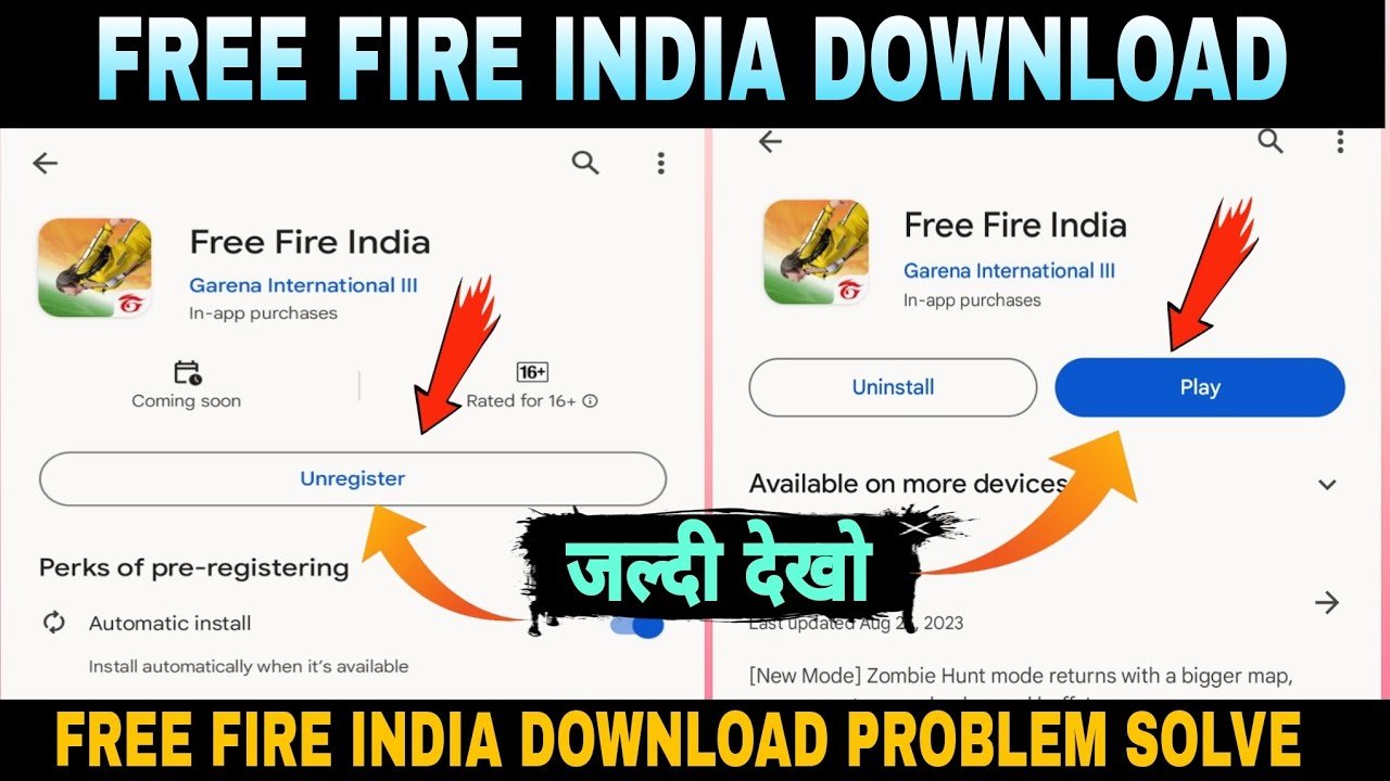 Free Fire India Download Problem Solve: Now Available on Play Store Free Fire India-